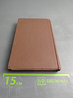 Александр Сергеевич Даргомыжский