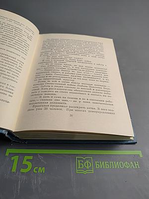 Собрание сочинений. Том третий: Статьи. Воспоминания. Выступления. Сказки