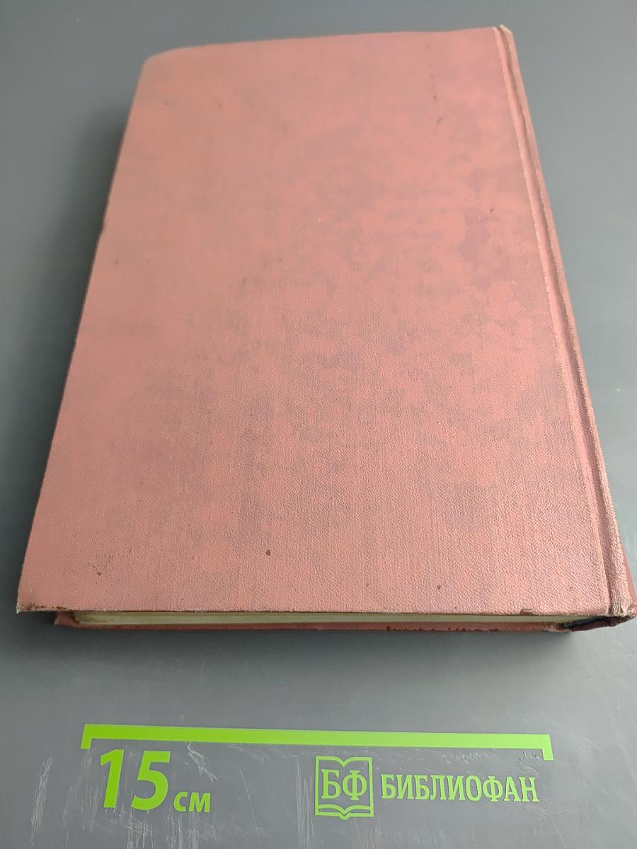 Русско-французский словарь