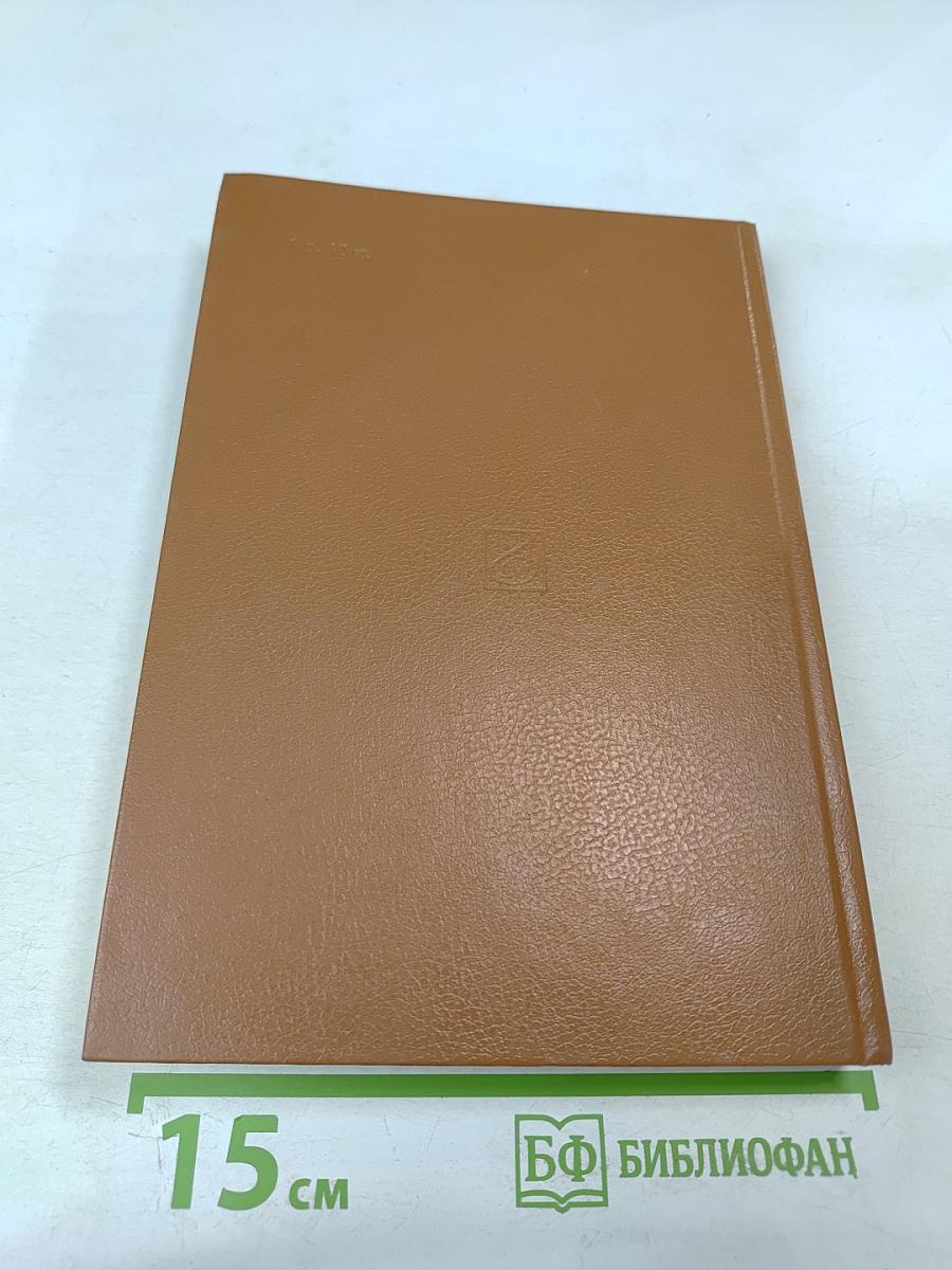 Краткий музыкальный словарь для учащихся