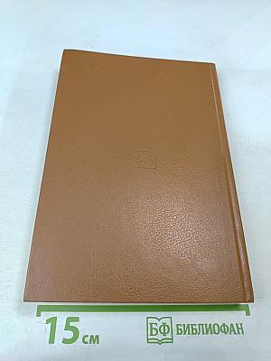 Краткий музыкальный словарь для учащихся