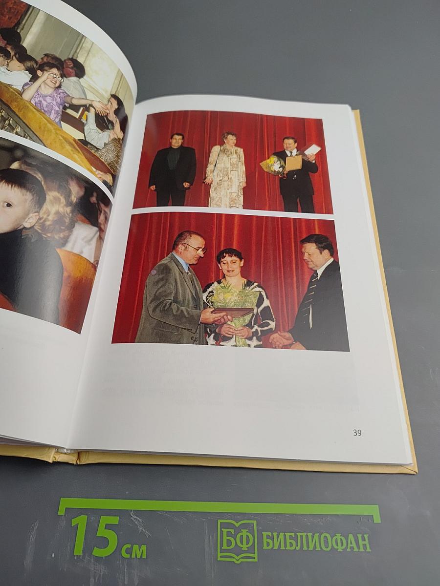 Ленинградские «провинциалки»