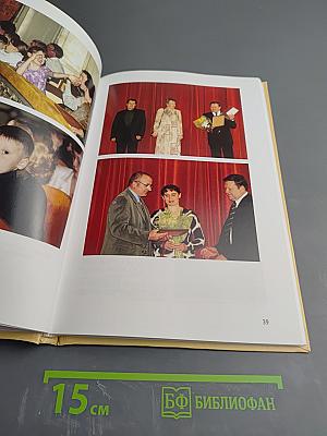 Ленинградские «провинциалки»