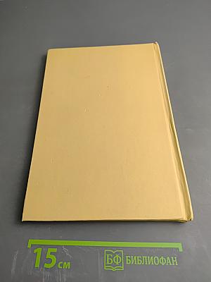 Ленинградские «провинциалки»