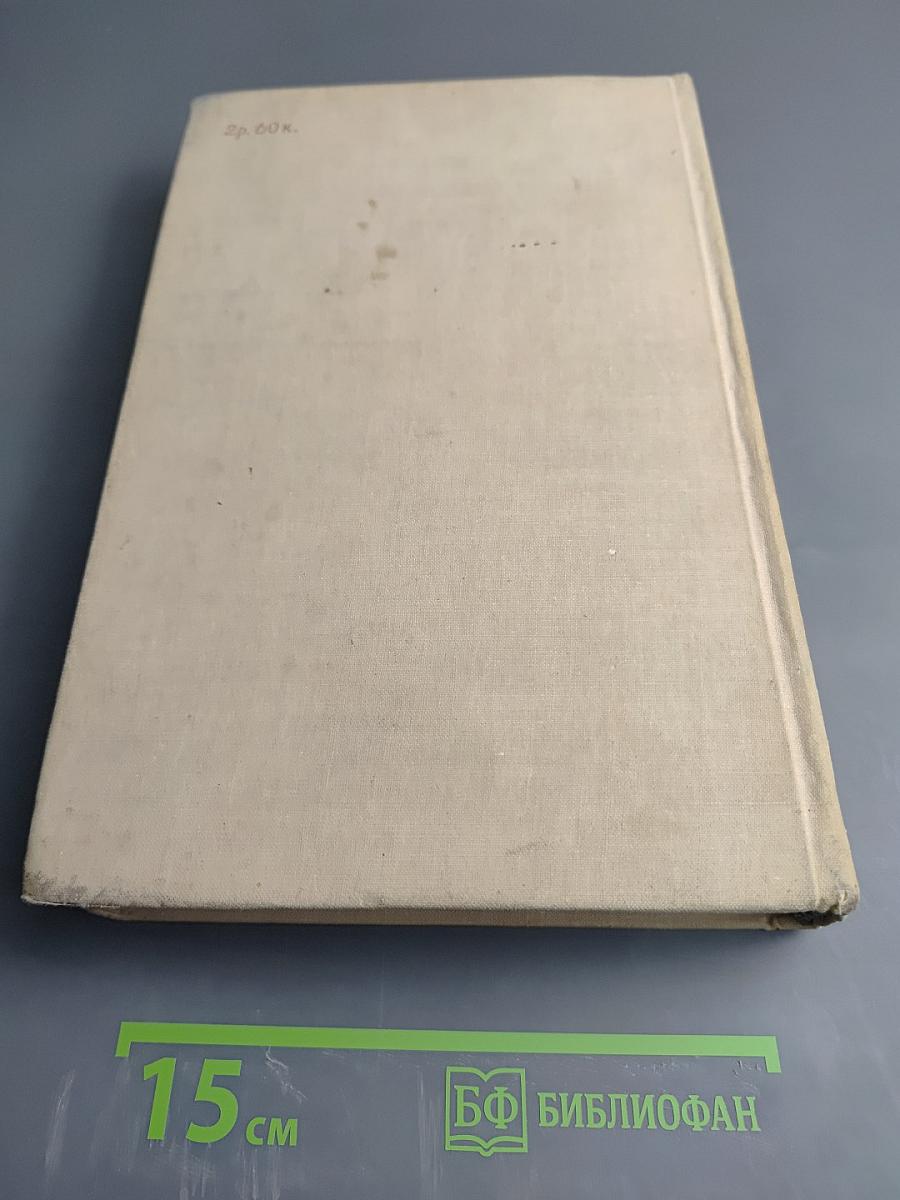 Механика жидкости и газа