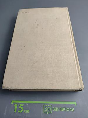 Механика жидкости и газа