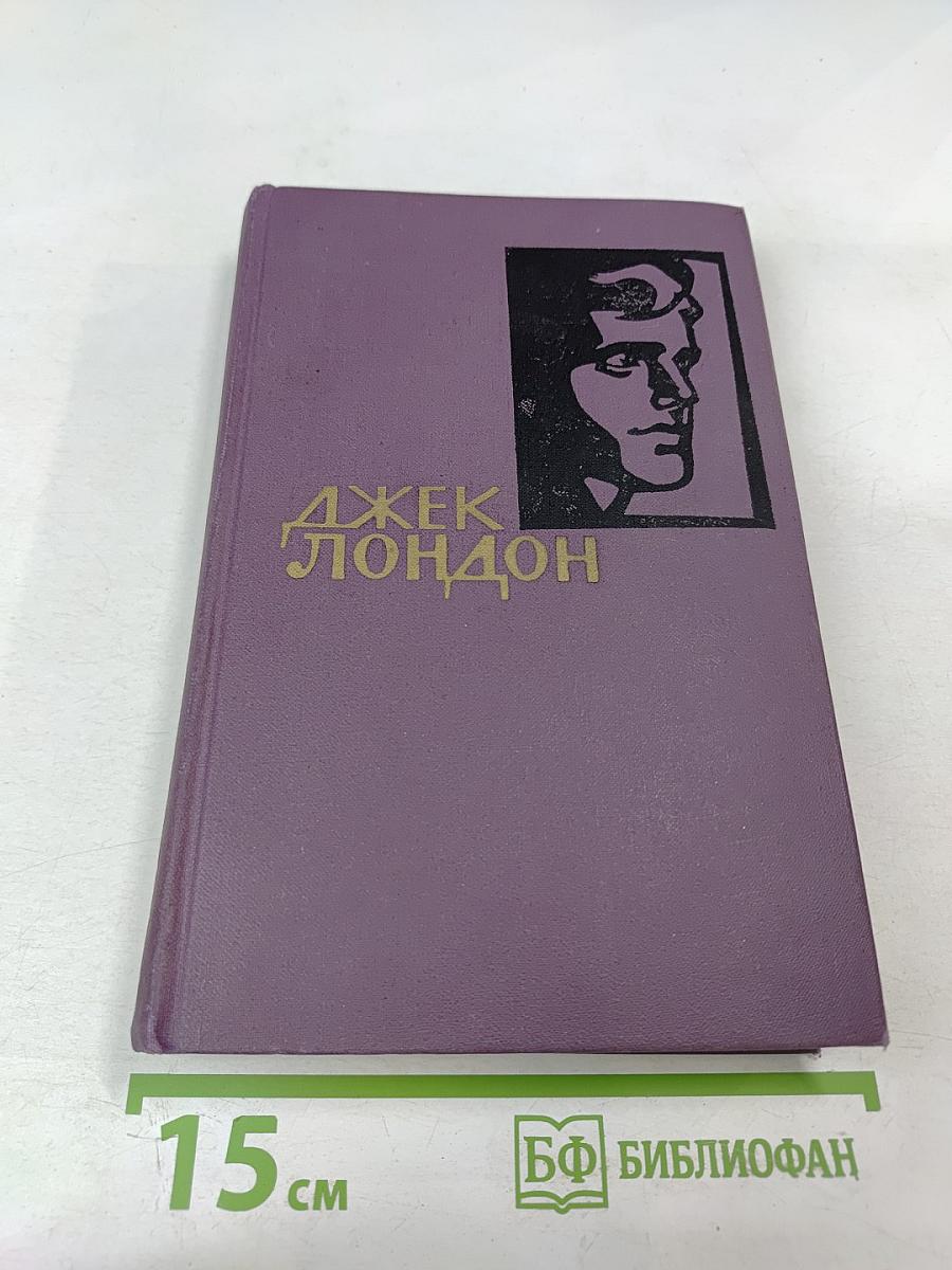 Собрание сочинений в четырнадцати томах. Том 2