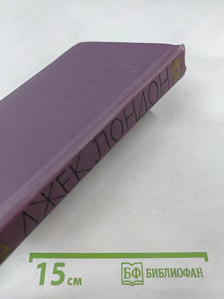 Собрание сочинений в четырнадцати томах. Том 2