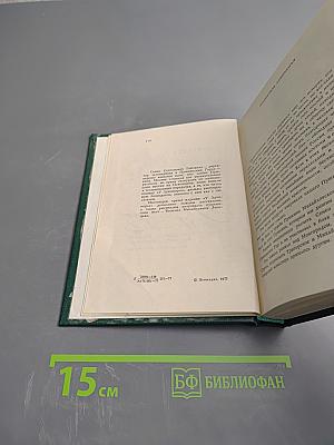 У Лукоморья