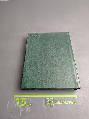 У Лукоморья