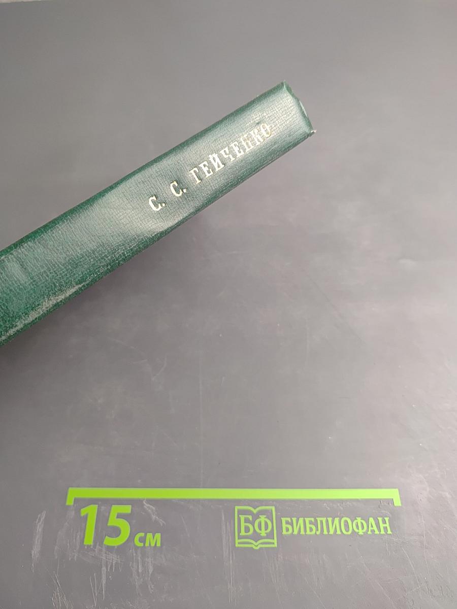 У Лукоморья