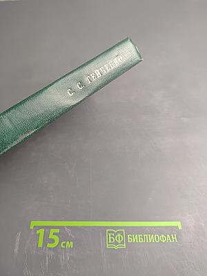 У Лукоморья