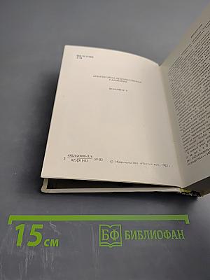 Памятники Восточной Грузии