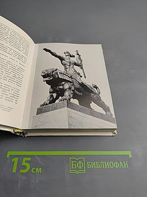 Памятники Восточной Грузии