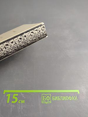 Памятники Восточной Грузии