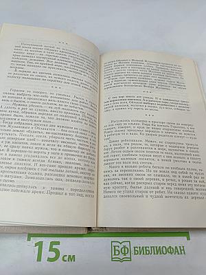 Росстани и версты