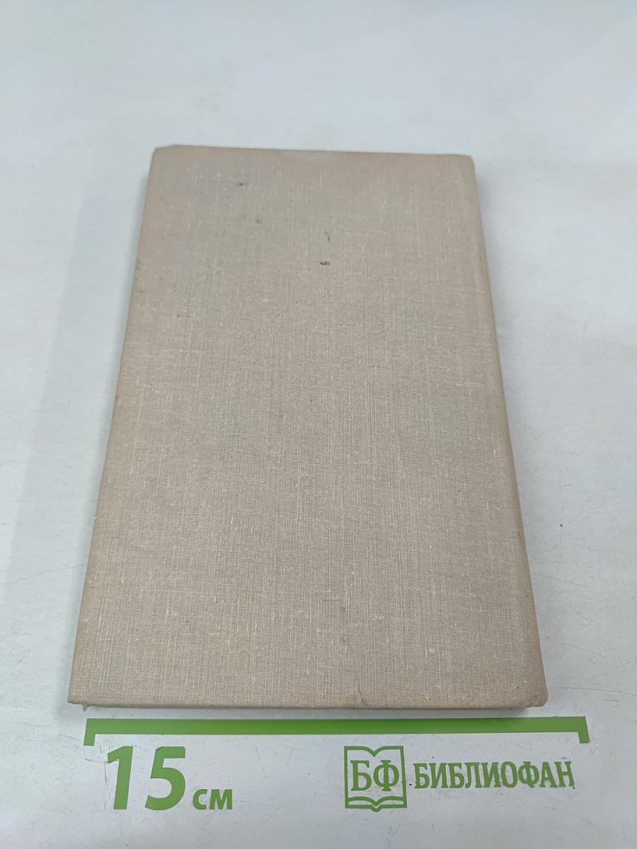 Росстани и версты