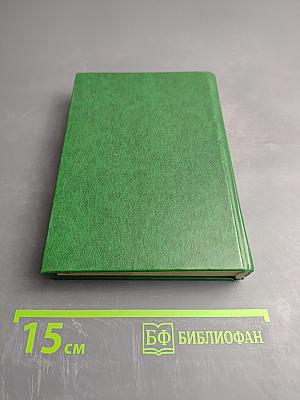 Англо-русский и Русско-английский словарь для учащихся. Грамматический справочник