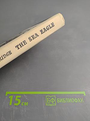 The Sea Eagle