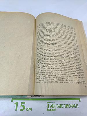 Повести. Рассказы