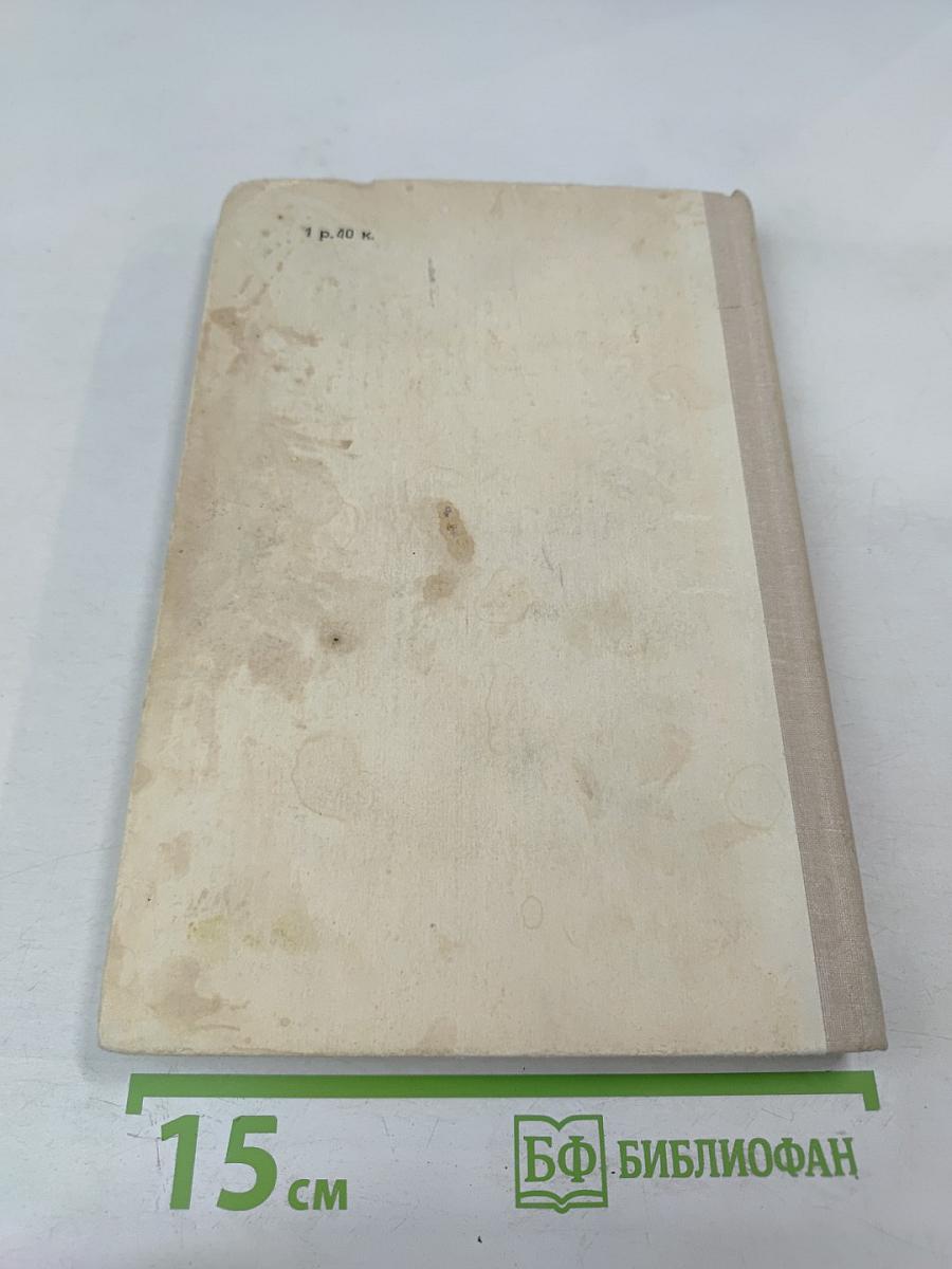 Повести. Рассказы