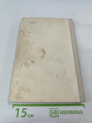 Повести. Рассказы