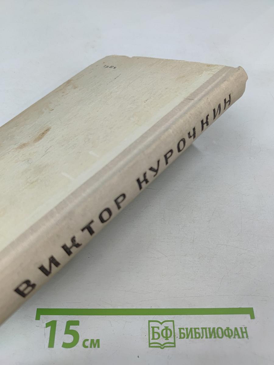 Повести. Рассказы