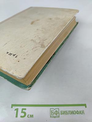 Повести. Рассказы