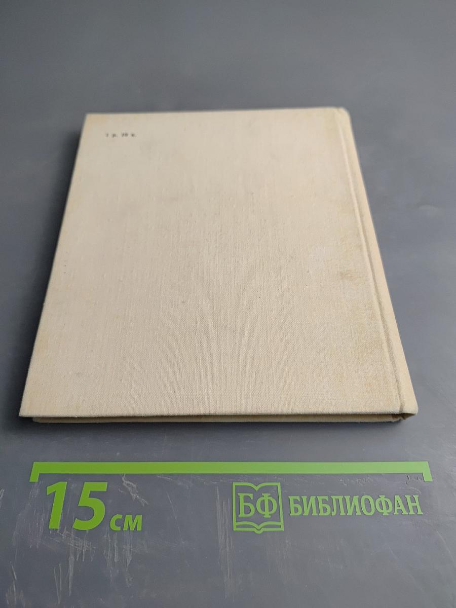 Справочник олимпийского телеболельщика