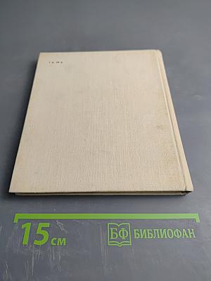 Справочник олимпийского телеболельщика