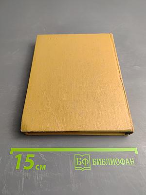 Стихи, написанные в Михайловском