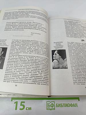 Наш дом на Пушечной. Статьи. Воспоминания