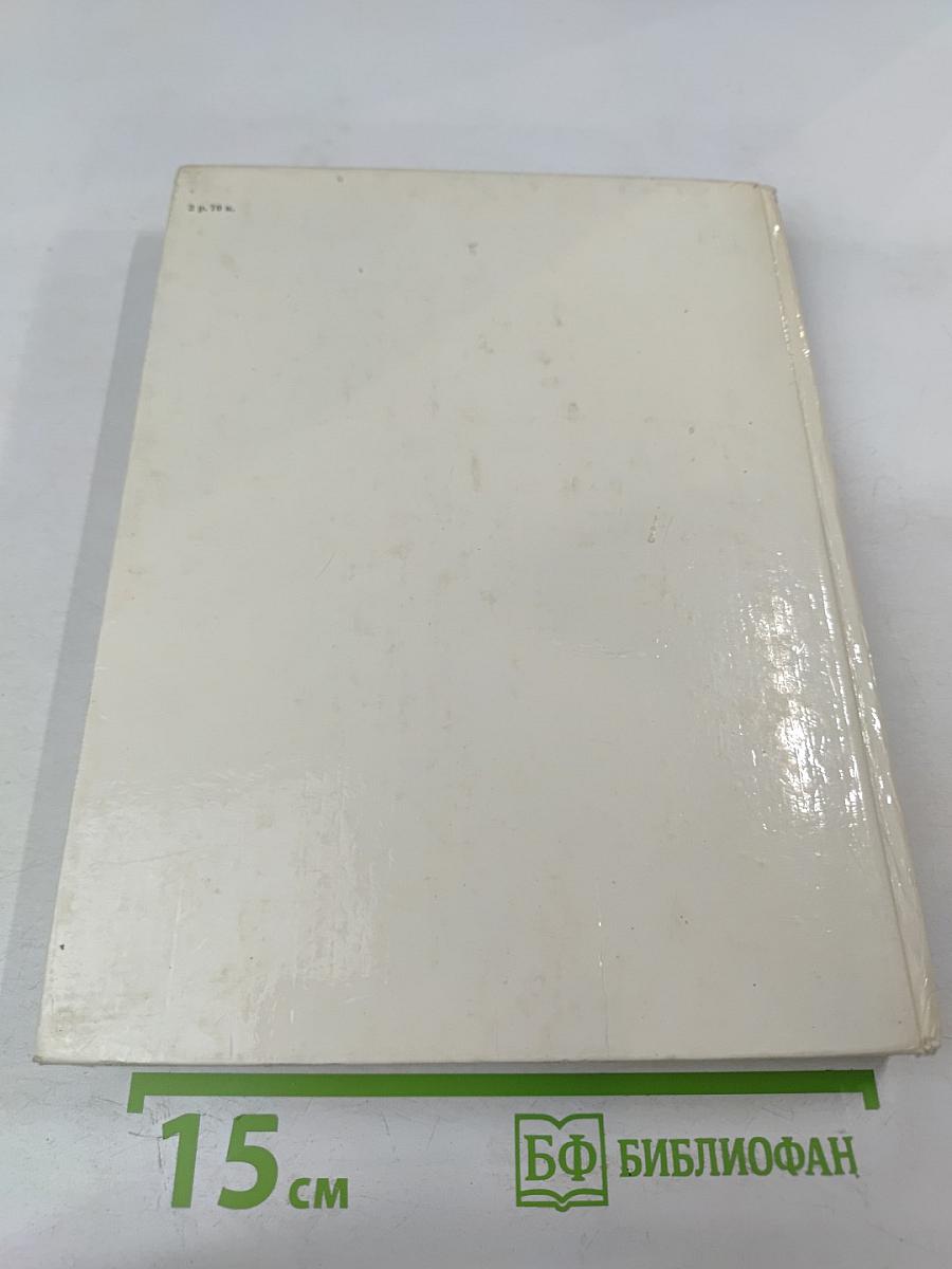 Наш дом на Пушечной. Статьи. Воспоминания