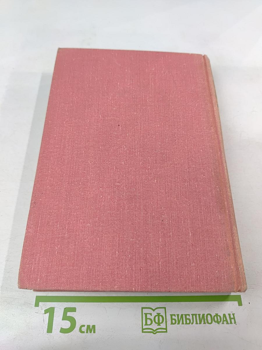 Герои подполья. Выпуск первый