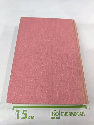 Герои подполья. Выпуск первый