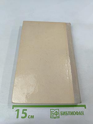 Машинопись