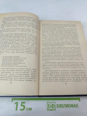 Вместе с тобой