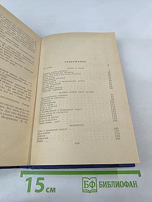 Вместе с тобой