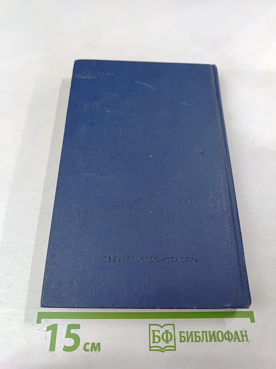 Вместе с тобой