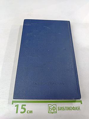 Вместе с тобой