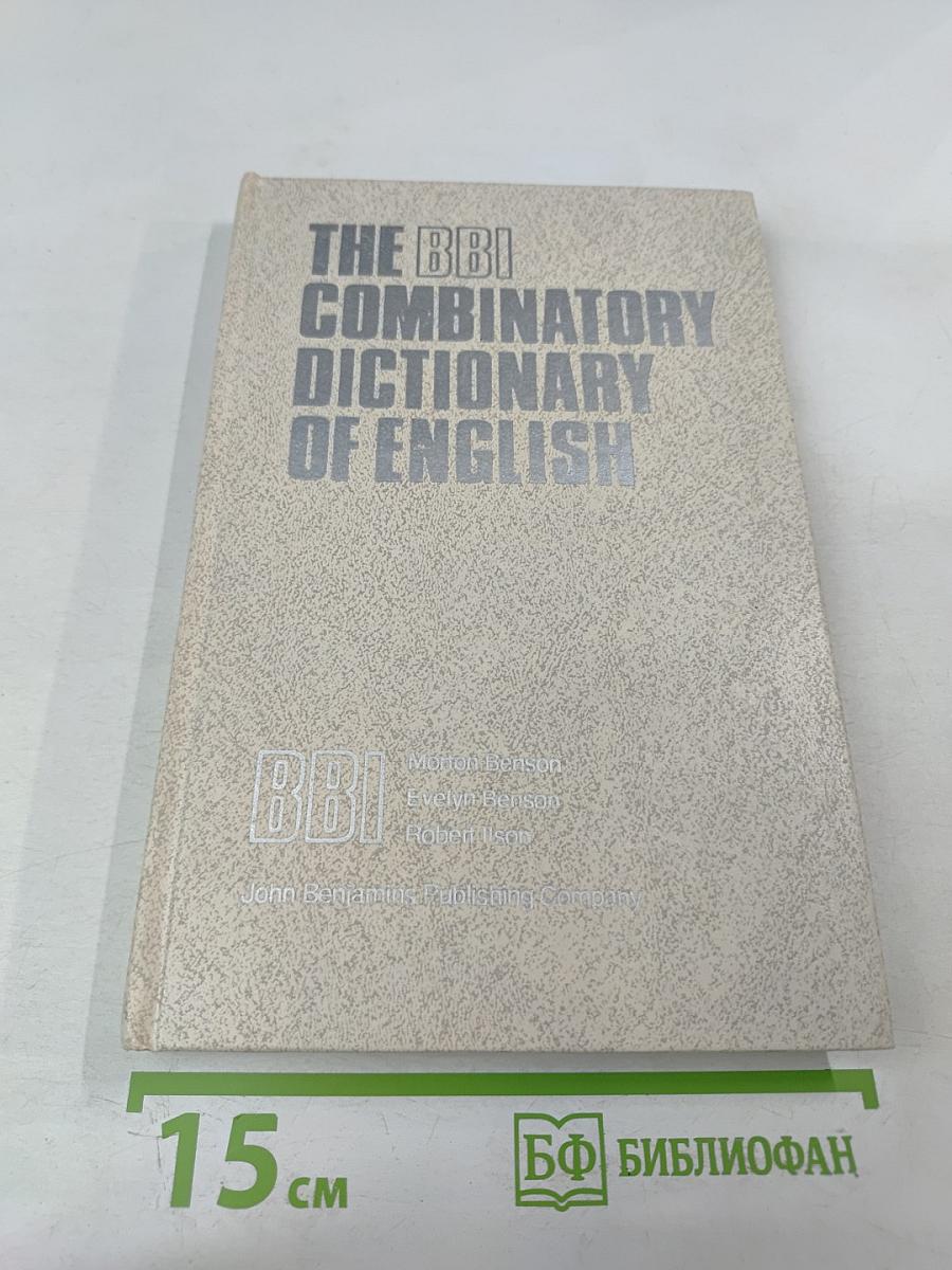 The BBI Combinatory Dictionary of English