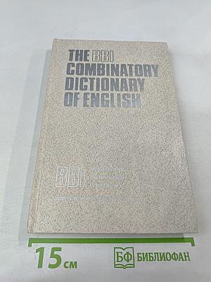 The BBI Combinatory Dictionary of English