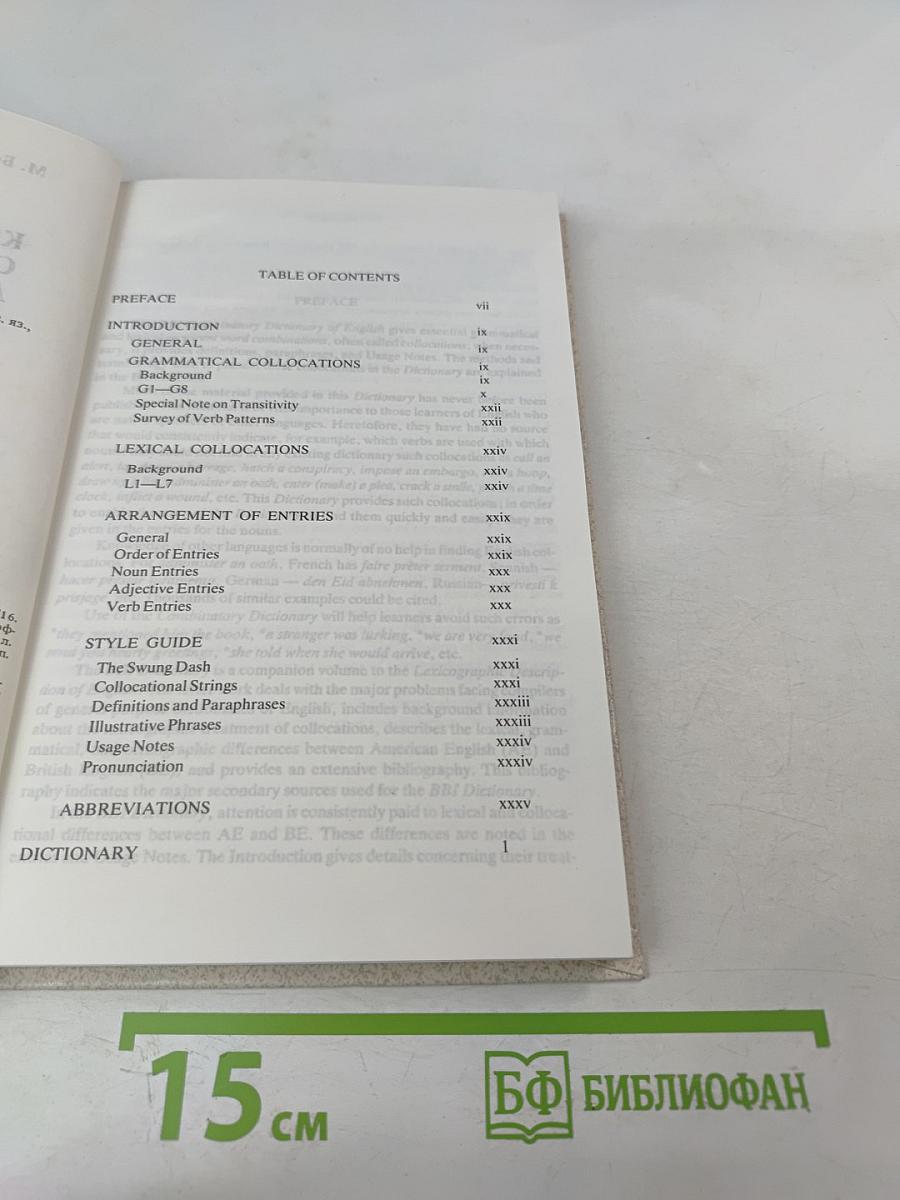 The BBI Combinatory Dictionary of English