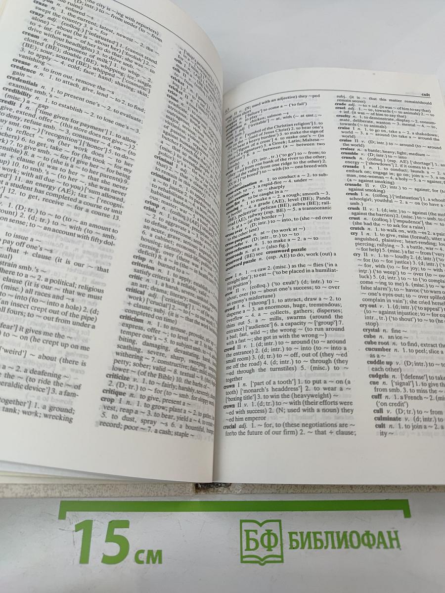 The BBI Combinatory Dictionary of English