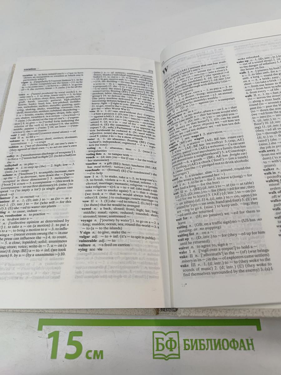 The BBI Combinatory Dictionary of English