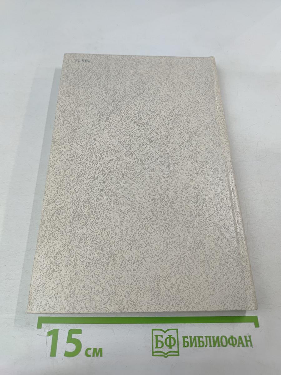 The BBI Combinatory Dictionary of English