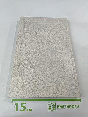 The BBI Combinatory Dictionary of English