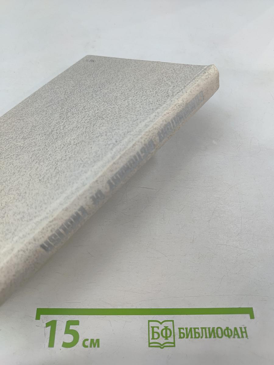 The BBI Combinatory Dictionary of English