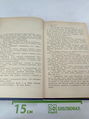 Семь лет не в счет