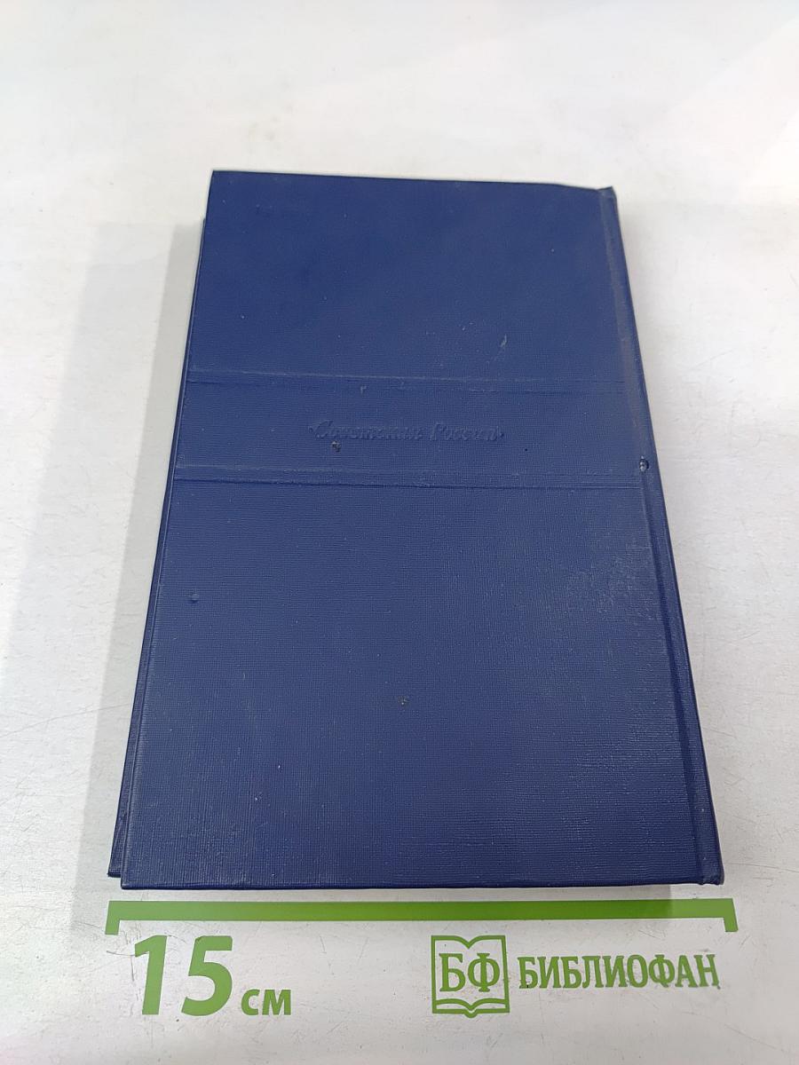 Семь лет не в счет